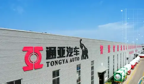 Factory