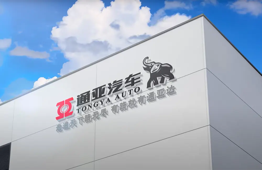 Tongya Automobile Co ,Ltd Company Profile cover
