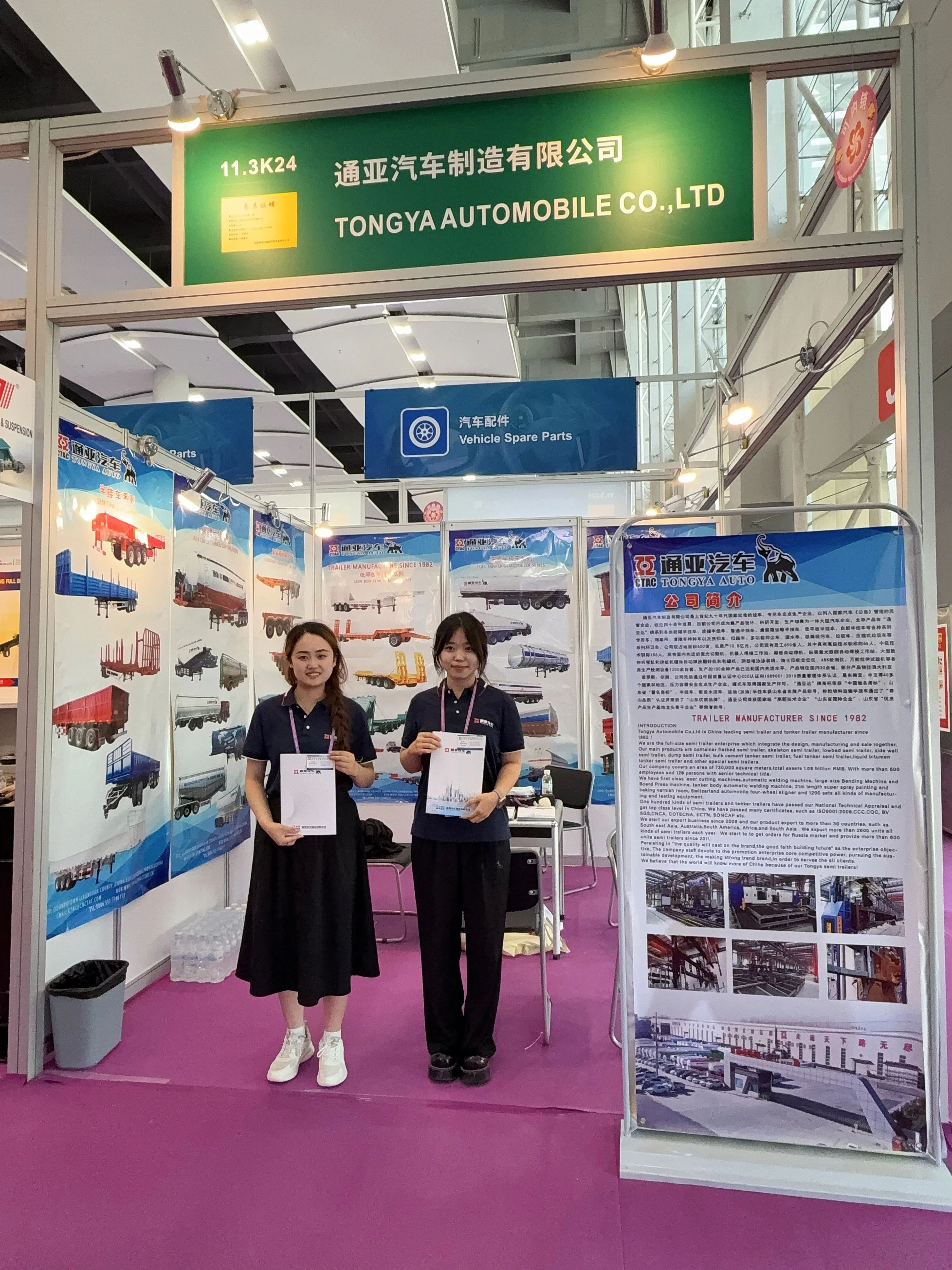 Welcome to find us at the Canton Fair 11.3K24!